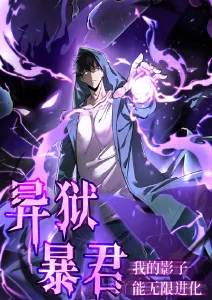 校园催泪少女漫改动画 樱雨之约 主视觉